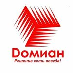 Агенство недвижимости DOMИАН